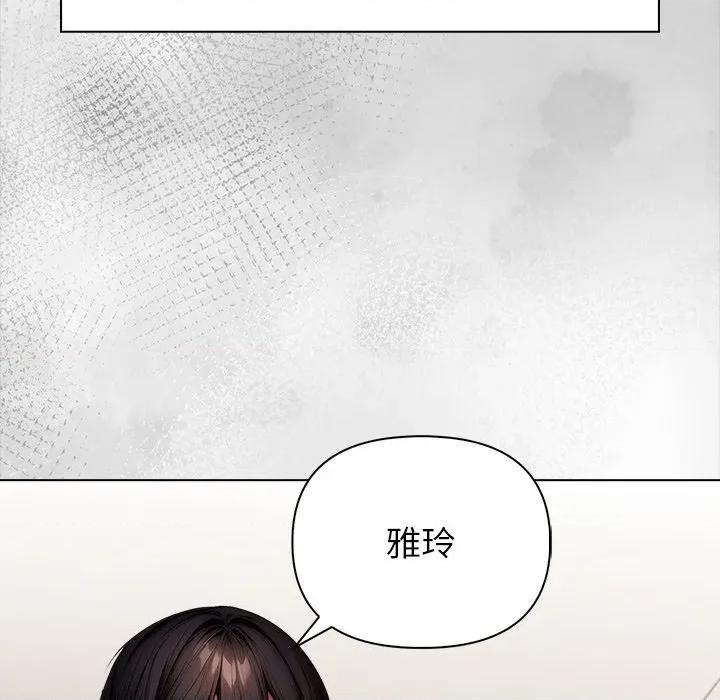 偿不尽的债 偿不尽的债-偿不尽的债 第7话 第113页