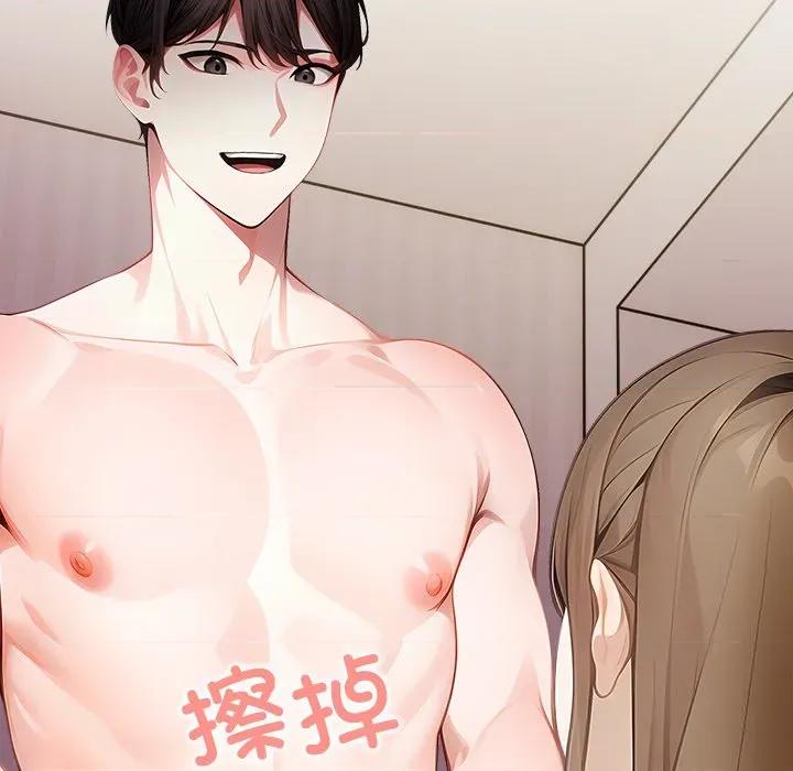偿不尽的债 偿不尽的债-偿不尽的债 第7话 第114页