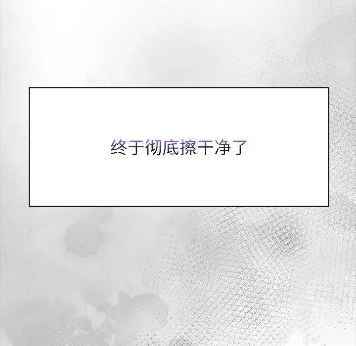 偿不尽的债 偿不尽的债-偿不尽的债 第7话 第116页