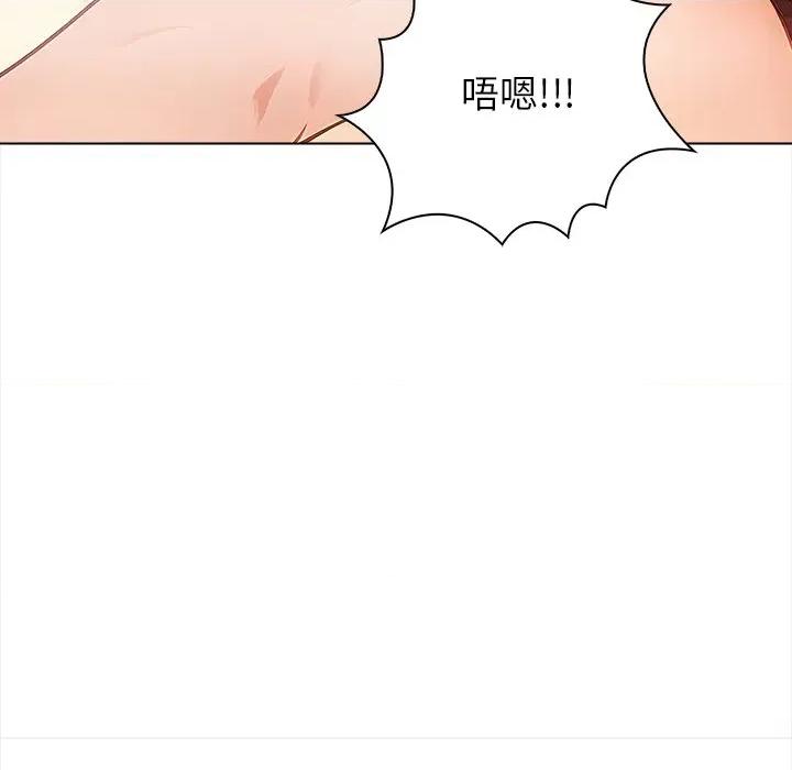 偿不尽的债 偿不尽的债-偿不尽的债 第7话 第119页