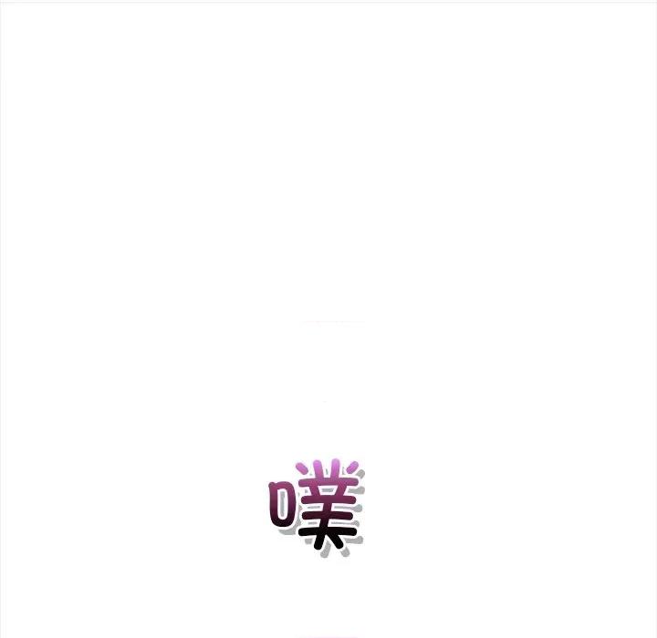 偿不尽的债 偿不尽的债-偿不尽的债 第7话 第133页