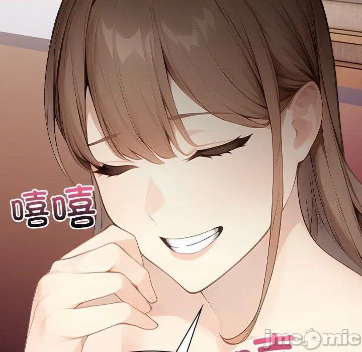 偿不尽的债 偿不尽的债-偿不尽的债 第7话 第135页