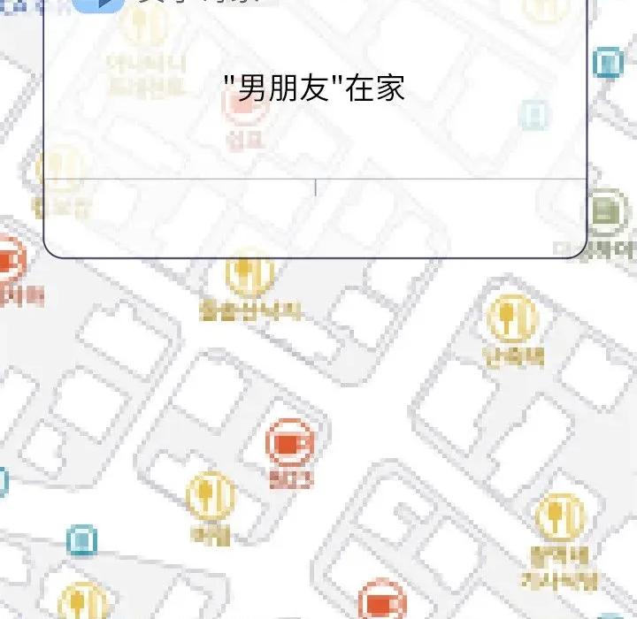偿不尽的债 偿不尽的债-偿不尽的债 第7话 第141页