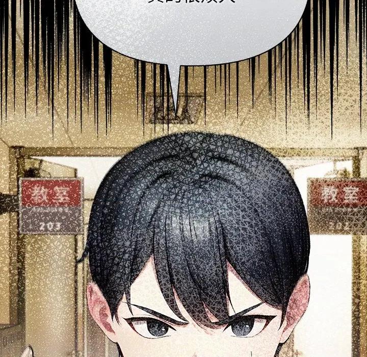 偿不尽的债 偿不尽的债-偿不尽的债 第7话 第153页