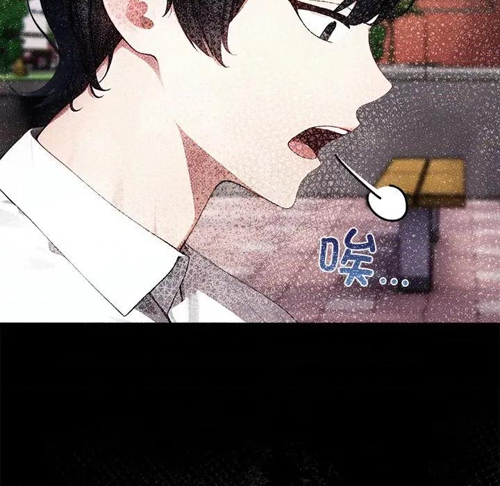 偿不尽的债 偿不尽的债-偿不尽的债 第7话 第156页