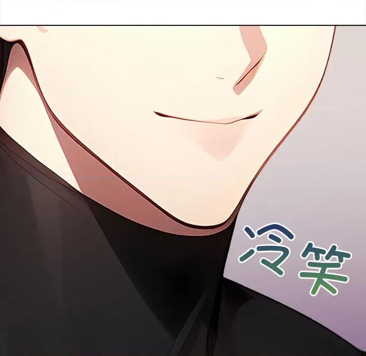偿不尽的债 偿不尽的债-偿不尽的债 第7话 第168页