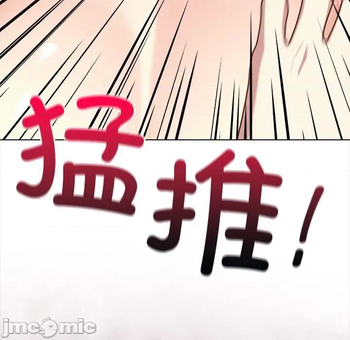 偿不尽的债 偿不尽的债-偿不尽的债 第7话 第185页