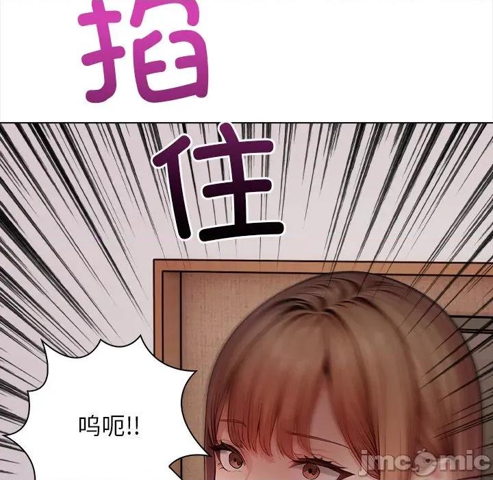 偿不尽的债 偿不尽的债-偿不尽的债 第7话 第190页
