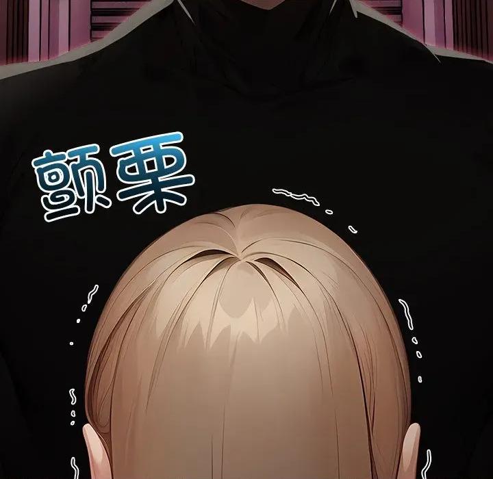 偿不尽的债 偿不尽的债-偿不尽的债 第7话 第194页