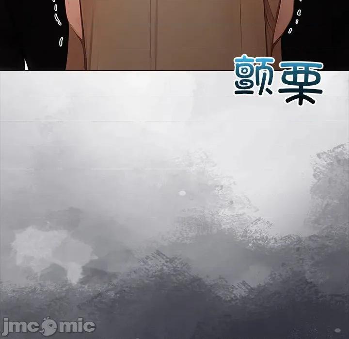 偿不尽的债 偿不尽的债-偿不尽的债 第7话 第195页