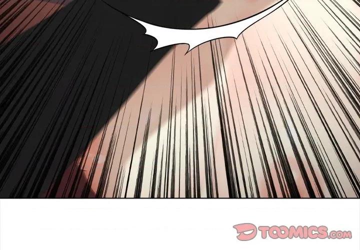 偿不尽的债 偿不尽的债-偿不尽的债 第8话 第4页