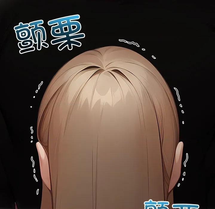 偿不尽的债 偿不尽的债-偿不尽的债 第8话 第7页