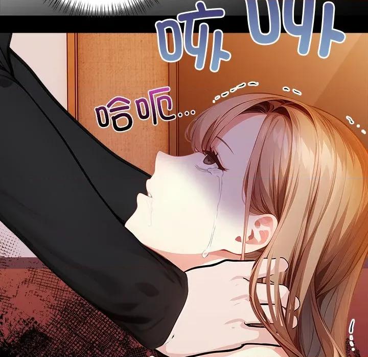 偿不尽的债 偿不尽的债-偿不尽的债 第8话 第17页