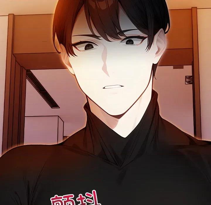 偿不尽的债 偿不尽的债-偿不尽的债 第8话 第26页