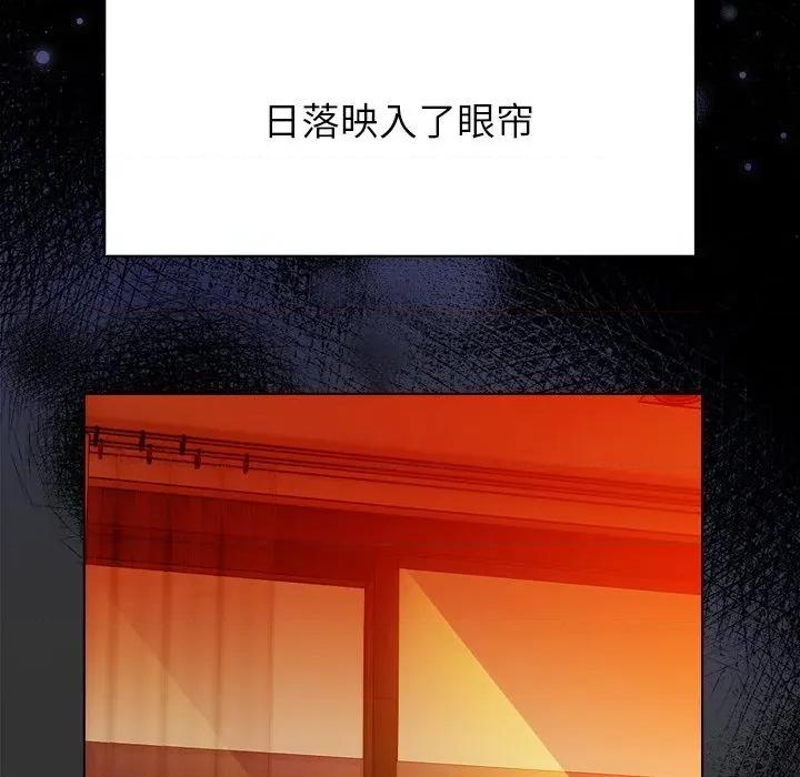 偿不尽的债 偿不尽的债-偿不尽的债 第8话 第33页