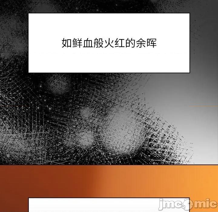 偿不尽的债 偿不尽的债-偿不尽的债 第8话 第35页