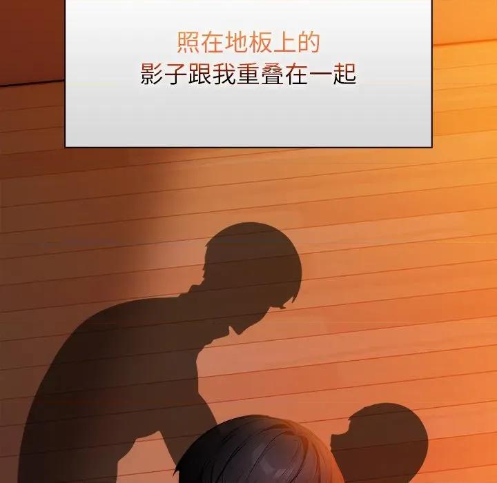 偿不尽的债 偿不尽的债-偿不尽的债 第8话 第36页