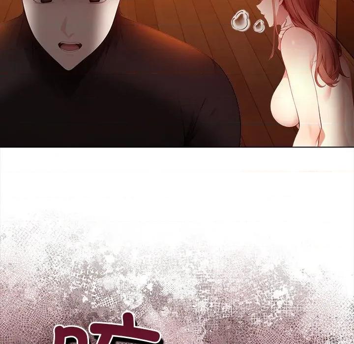 偿不尽的债 偿不尽的债-偿不尽的债 第8话 第44页