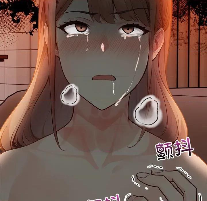 偿不尽的债 偿不尽的债-偿不尽的债 第8话 第46页