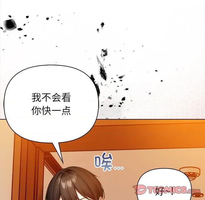 偿不尽的债 偿不尽的债-偿不尽的债 第8话 第64页