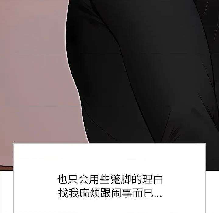 偿不尽的债 偿不尽的债-偿不尽的债 第8话 第73页