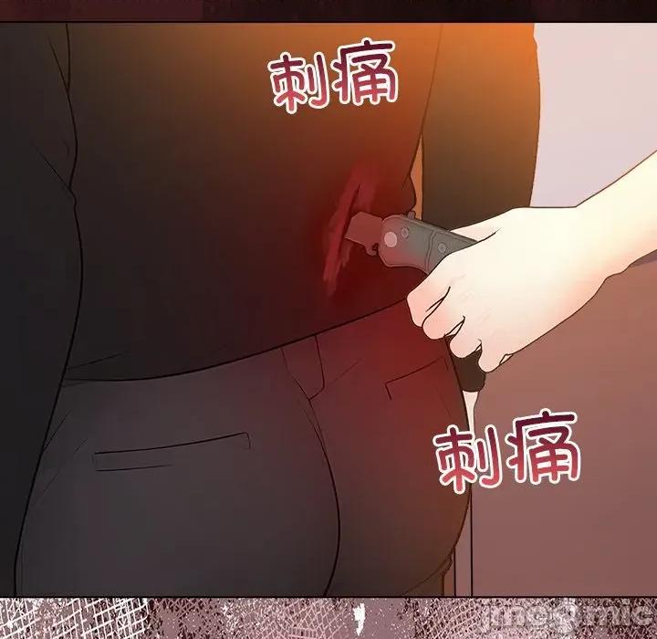 偿不尽的债 偿不尽的债-偿不尽的债 第8话 第80页