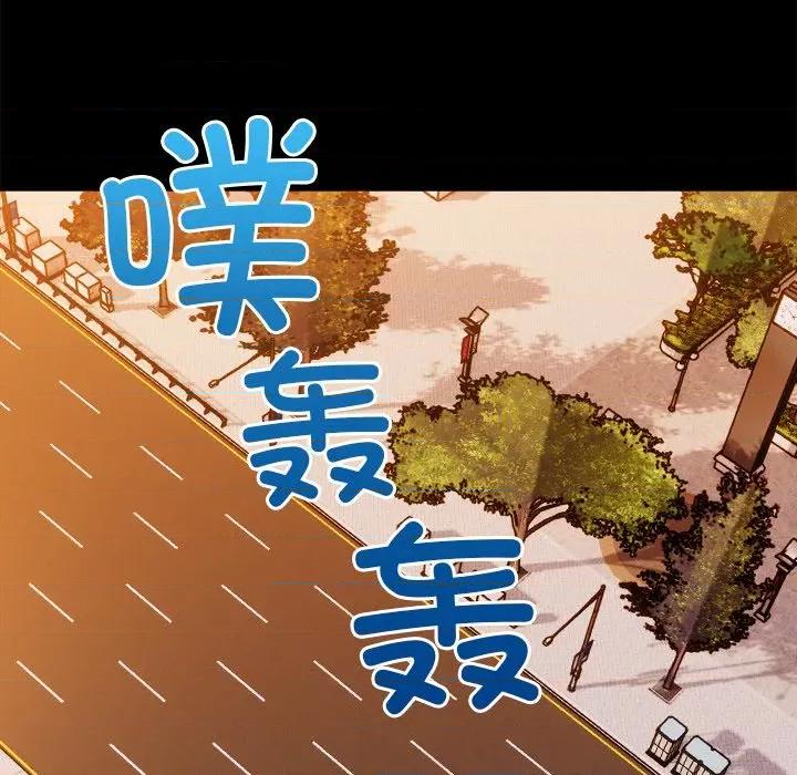 偿不尽的债 偿不尽的债-偿不尽的债 第8话 第98页