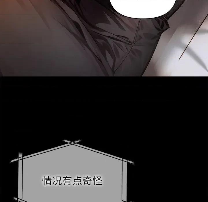 偿不尽的债 偿不尽的债-偿不尽的债 第8话 第102页