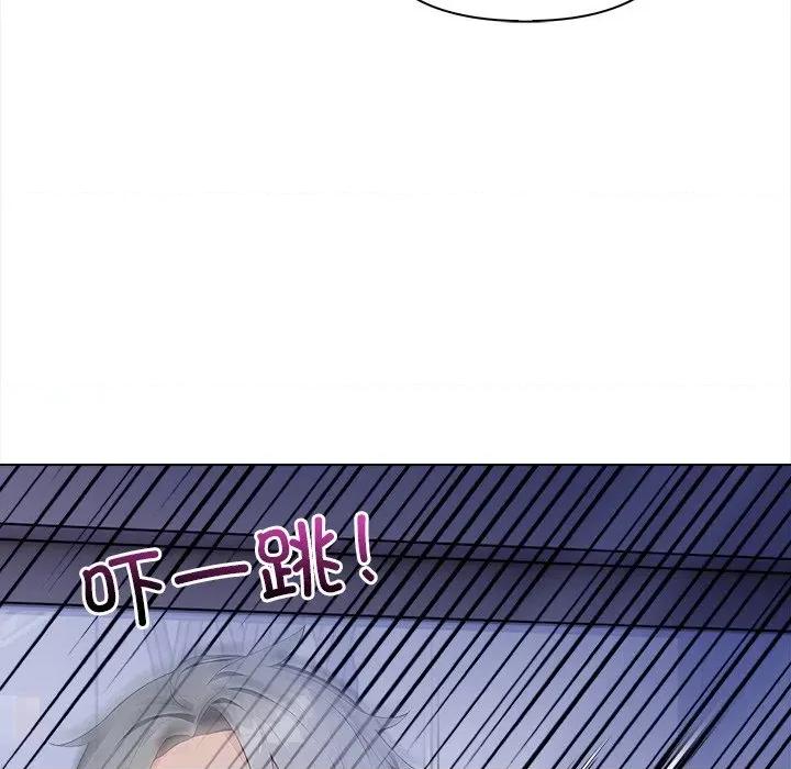 偿不尽的债 偿不尽的债-偿不尽的债 第8话 第118页