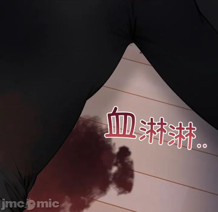 偿不尽的债 偿不尽的债-偿不尽的债 第8话 第165页