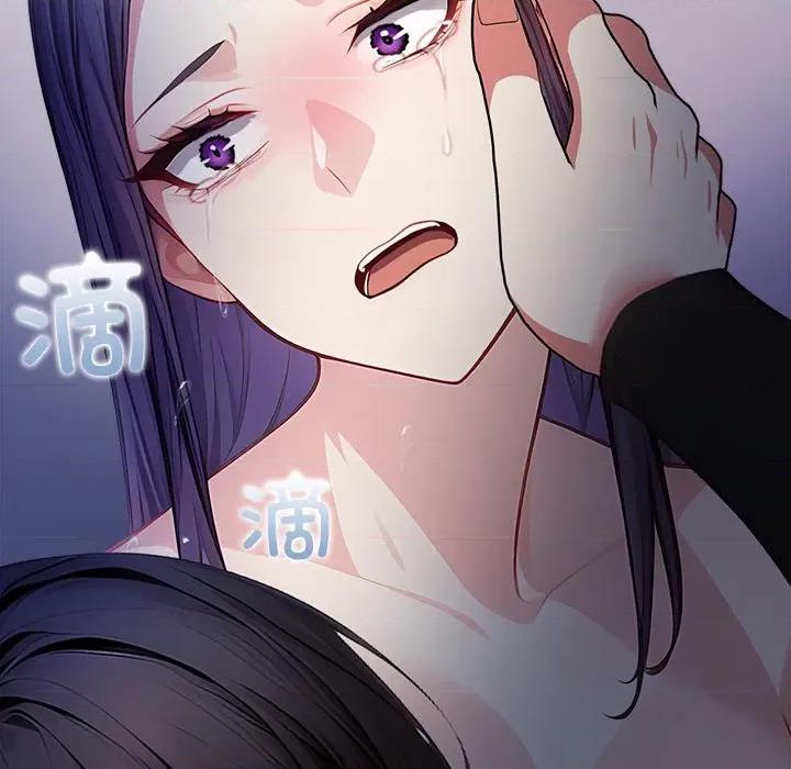 偿不尽的债 偿不尽的债-偿不尽的债 第8话 第182页