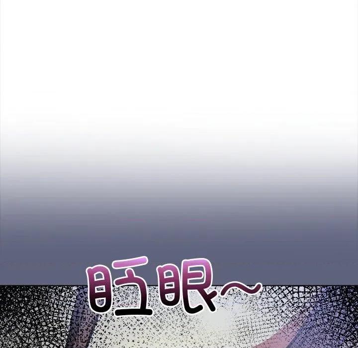 偿不尽的债 偿不尽的债-偿不尽的债 第8话 第189页