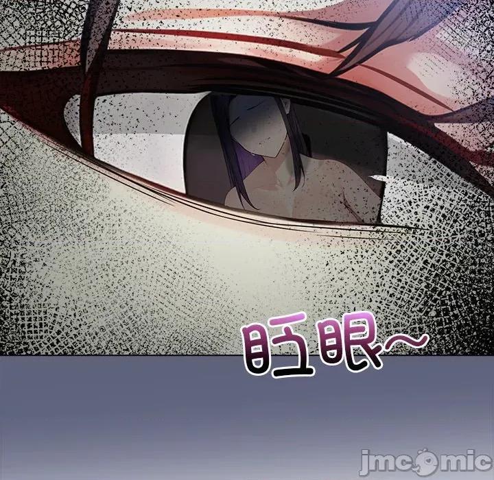 偿不尽的债 偿不尽的债-偿不尽的债 第8话 第190页