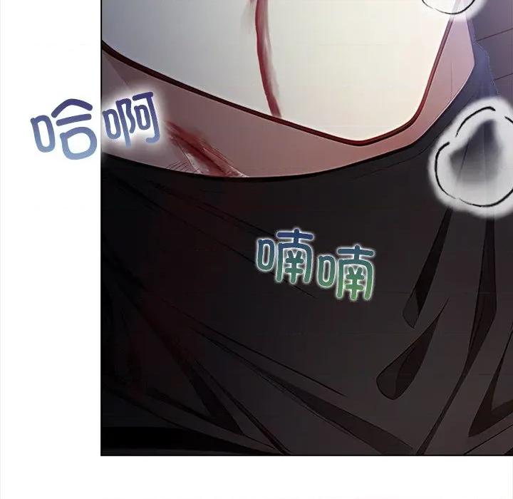 偿不尽的债 偿不尽的债-偿不尽的债 第8话 第192页