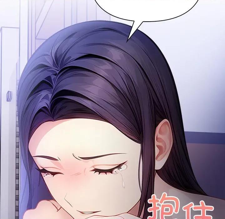 偿不尽的债 偿不尽的债-偿不尽的债 第8话 第194页
