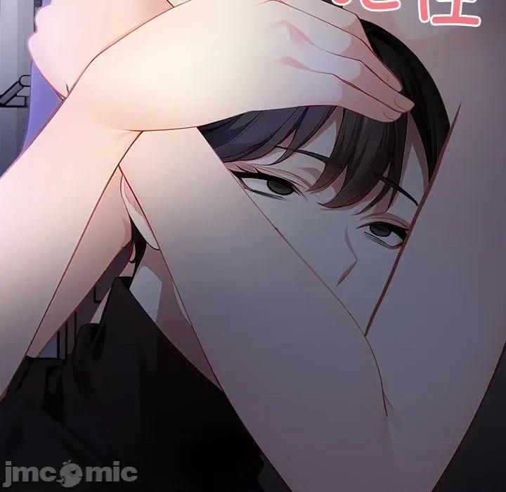 偿不尽的债 偿不尽的债-偿不尽的债 第8话 第195页