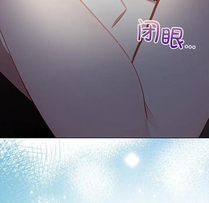 偿不尽的债 偿不尽的债-偿不尽的债 第8话 第198页