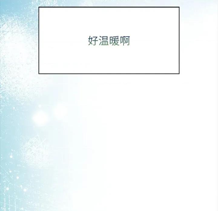 偿不尽的债 偿不尽的债-偿不尽的债 第8话 第199页