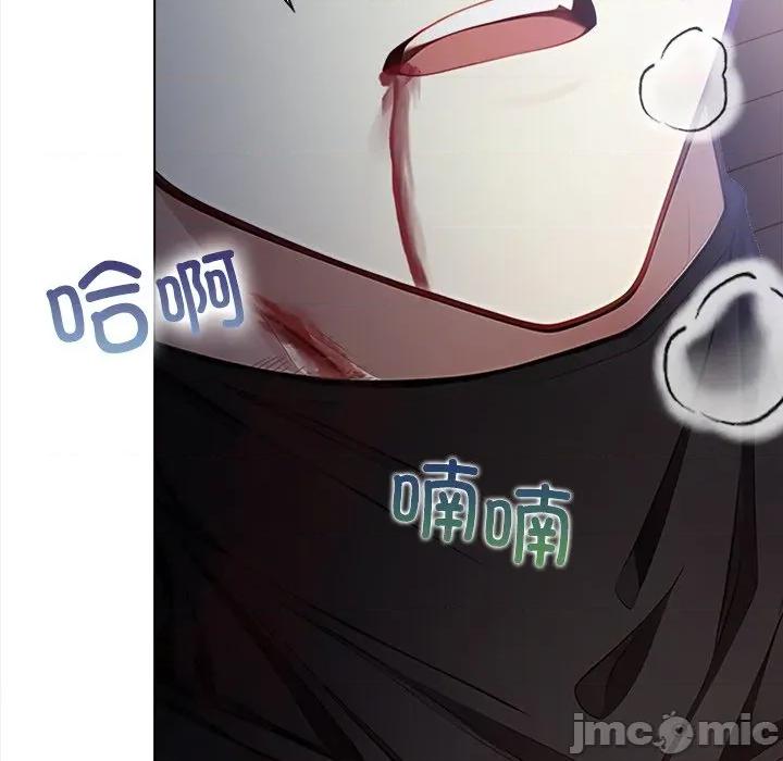 偿不尽的债 偿不尽的债-偿不尽的债 第9话 第5页