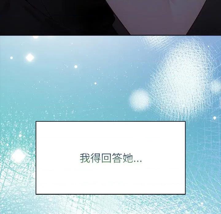 偿不尽的债 偿不尽的债-偿不尽的债 第9话 第9页