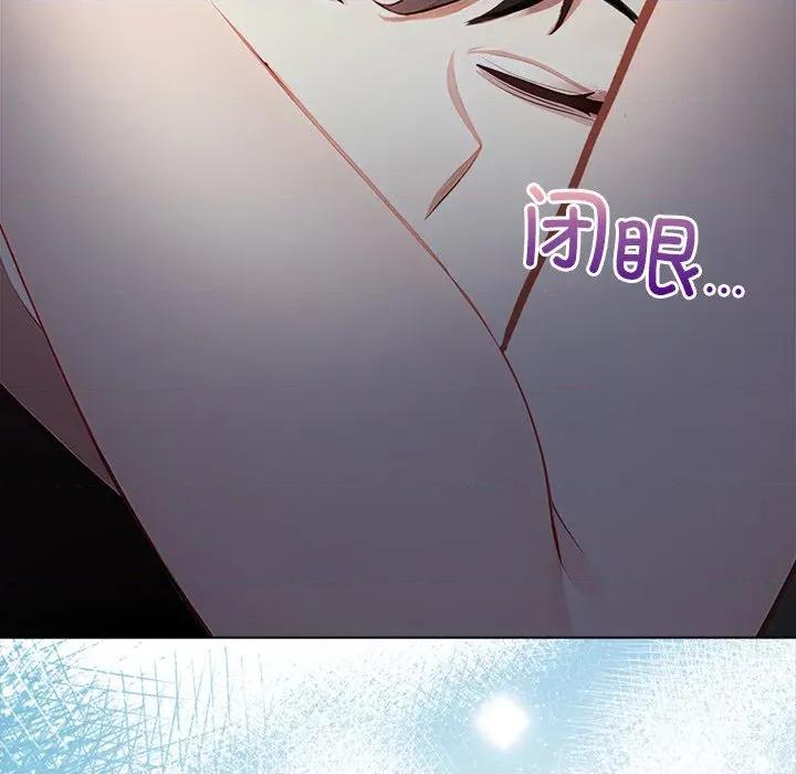 偿不尽的债 偿不尽的债-偿不尽的债 第9话 第11页