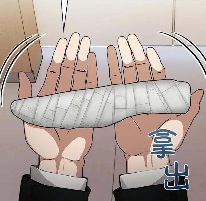 偿不尽的债 偿不尽的债-偿不尽的债 第9话 第26页