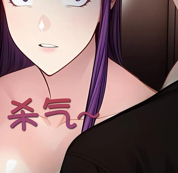 偿不尽的债 偿不尽的债-偿不尽的债 第9话 第36页