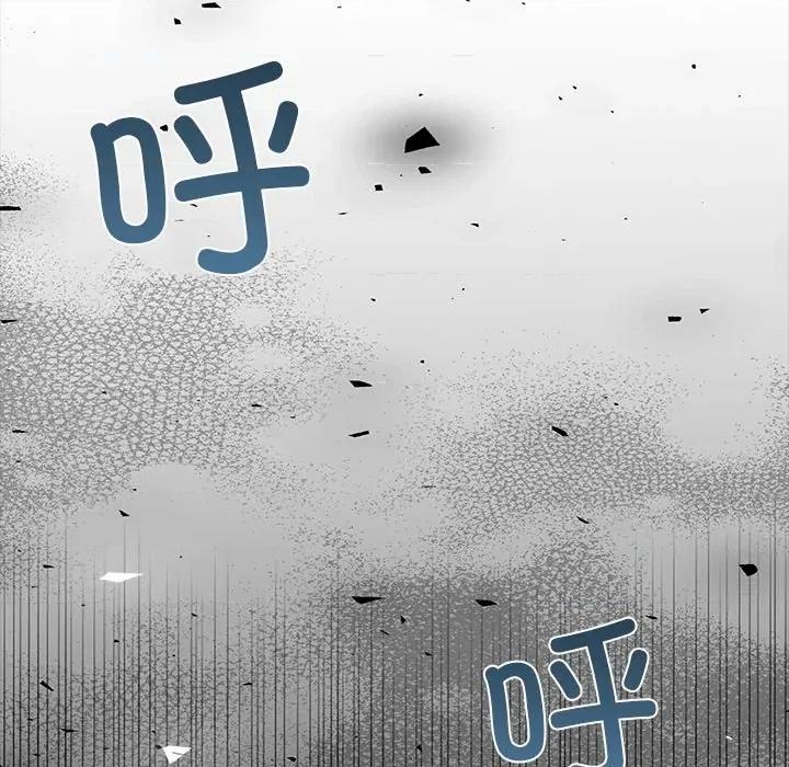 偿不尽的债 偿不尽的债-偿不尽的债 第9话 第46页
