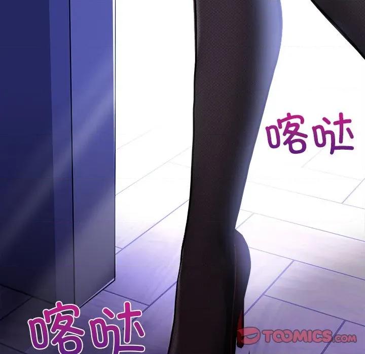 偿不尽的债 偿不尽的债-偿不尽的债 第9话 第52页