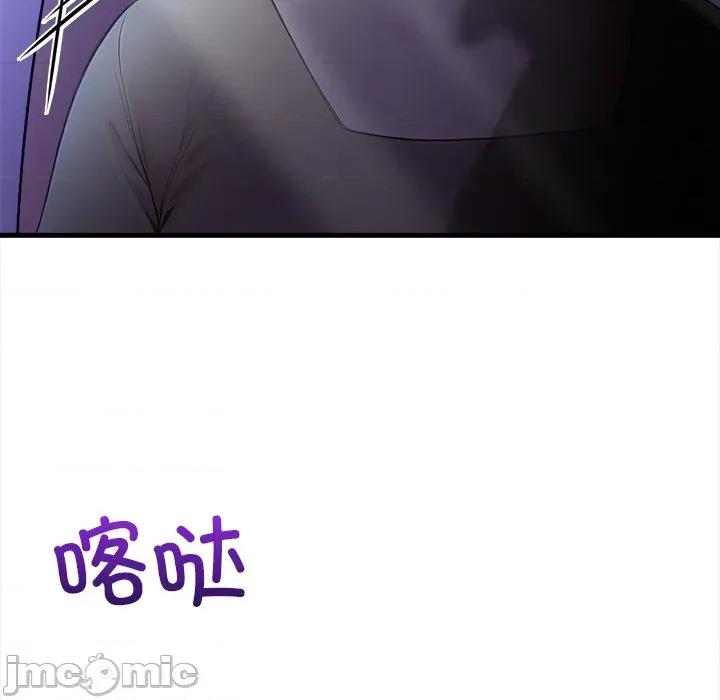 偿不尽的债 偿不尽的债-偿不尽的债 第9话 第55页
