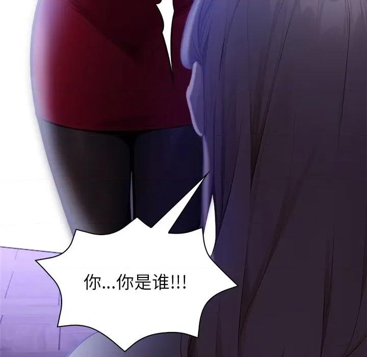 偿不尽的债 偿不尽的债-偿不尽的债 第9话 第58页
