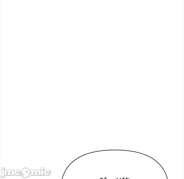 偿不尽的债 偿不尽的债-偿不尽的债 第9话 第85页