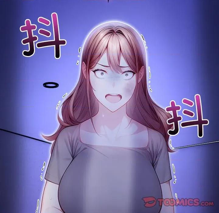 偿不尽的债 偿不尽的债-偿不尽的债 第9话 第112页