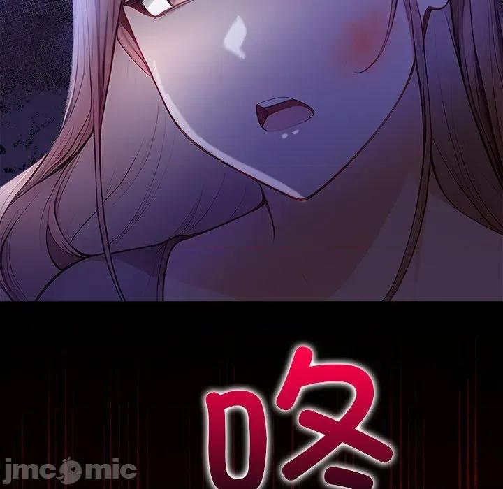 偿不尽的债 偿不尽的债-偿不尽的债 第9话 第130页